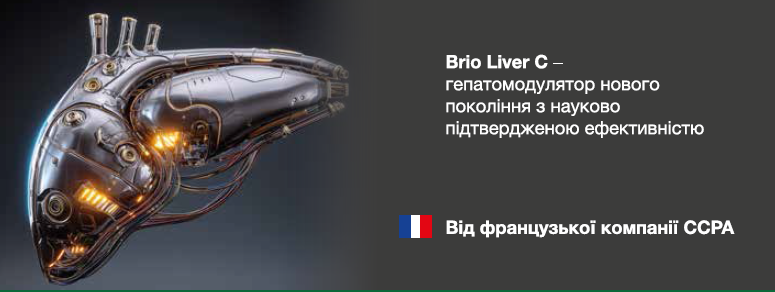 Brio Liver C rekr