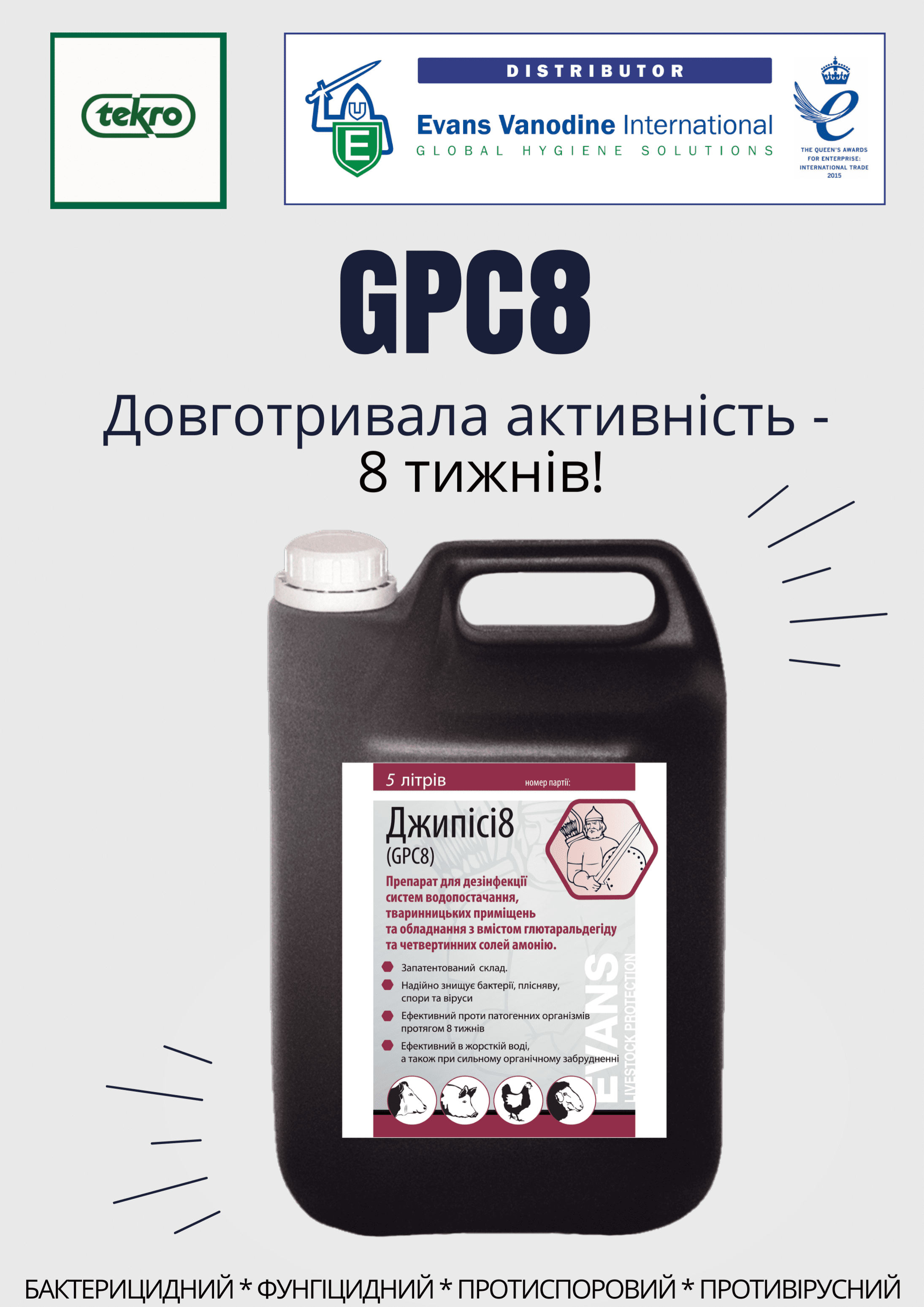 GPC8